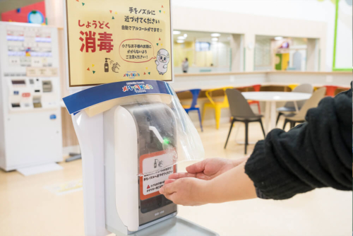 まん延防止等重点措置に関して